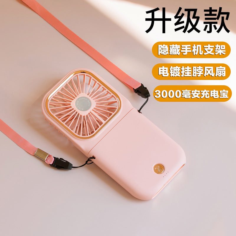 Electronics Portable handheld folding hanging neck mini fan mobile phone bracket charging treasure fan mobile power supply