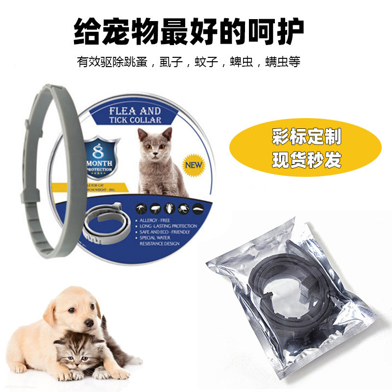 Pets Insect repellent collar summer summer cross-border anti-flea pet supplies cat dog mosquito repellent insecticide adjustment collar