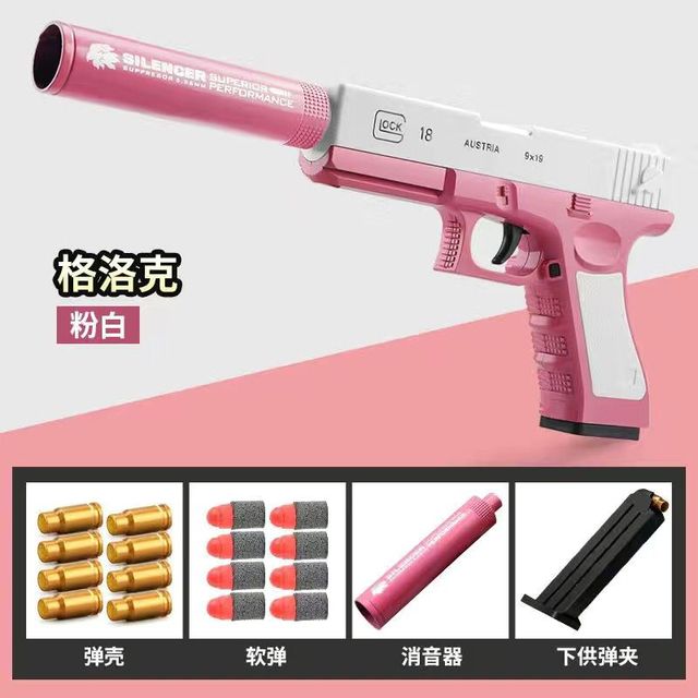 Toys Automatic Airsoft Gun Toys