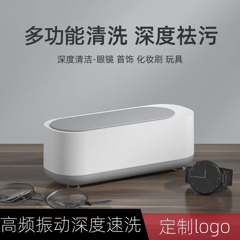 Electronics Multifunctional washing machine Household portable washing glasses jewelry braces cleaning machine Razor automatic cleaner