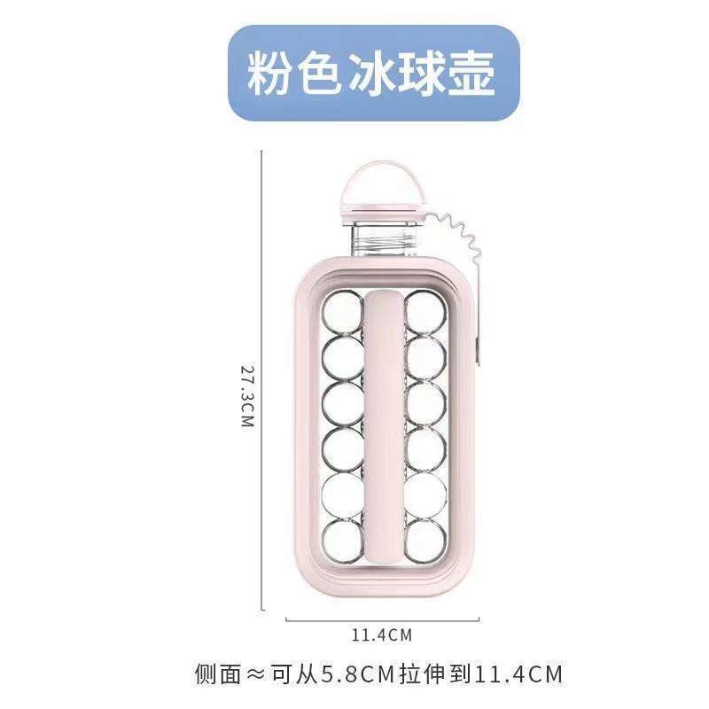 Beverage Ice Ball Maker Kettle Kitchen Bar Accessories Creative Ice Cube Mold 2 In 1 Multi-function Container Pot Newest Ice Cube Maker