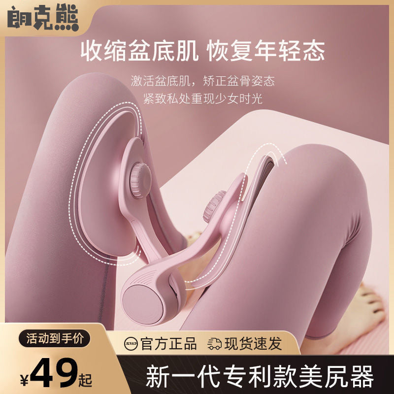 Health Pelvic floor muscle trainer yoga stovepipe beautiful leg clip leg artifact repair urine leakage lady inner thigh training equipment